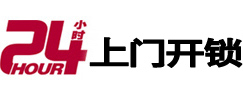 虎丘开锁公司